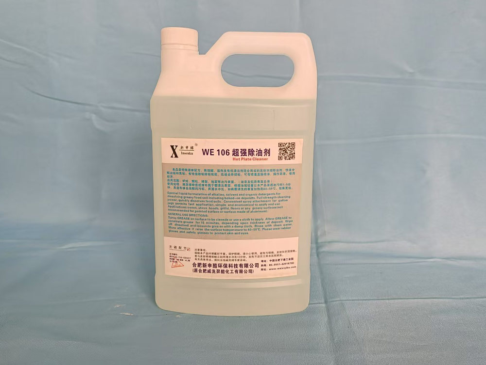 ��ϴ���a(ch��n)Ʒ:WE-106����(qi��ng)���̈́�