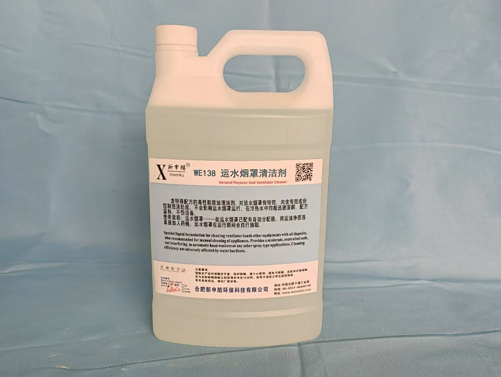 ��ϴ���a(ch��n)Ʒ:WE138-�\(y��n)ˮ�����坍��