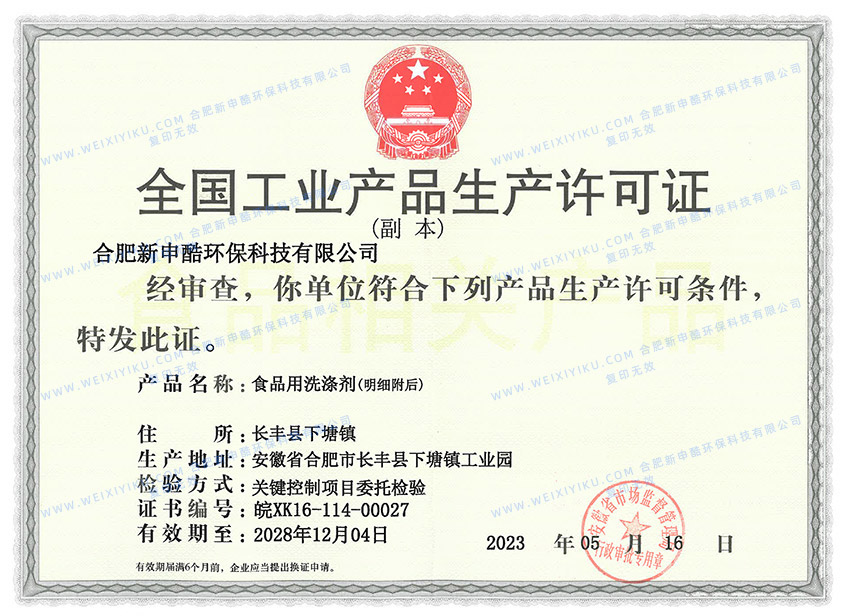 ȫ��(gu��)���I(y��)�a(ch��n)Ʒ���a(ch��n)�S���C